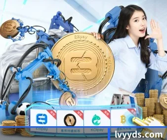 爱游戏 APP 界面展示