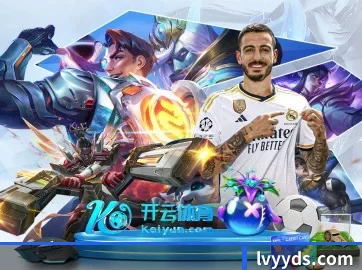 快速发展